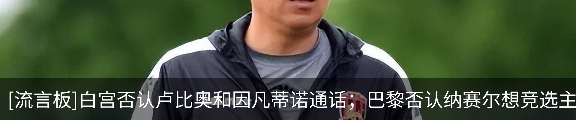 资讯动态